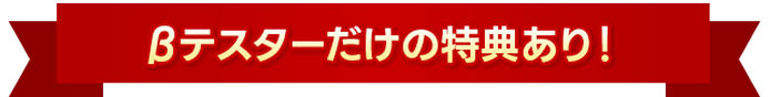 公式SNSをフォロー